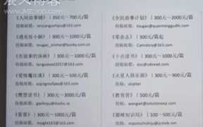 打字赚钱平台学生工资日结（打字赚钱平台 学生一单一结）