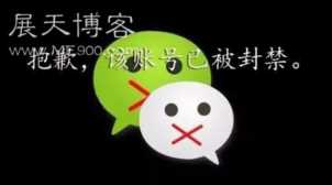 微信官方最新发布！辅助验证不能做，不然微信封号都不知道