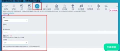 专门打广告的微信群二维码在哪里找