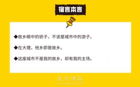 宿言：17个常用广告文案句式，附案例（升级版）