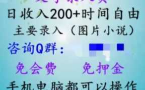 建几个qq群能赚钱吗（网上兼职赚钱qq群）