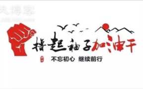 我要久久发怎么样（一个做任务赚钱的网站）