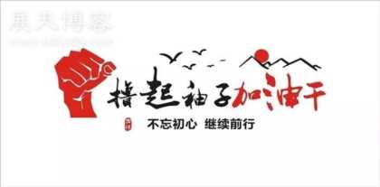 我的网赚经历，我和久久发的故事，风雨同行共创辉煌