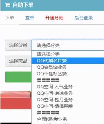 淘宝免费刷钻软件(刷钻网站用什么软件刷)插图1 揭秘低价卡盟开钻平台的赚钱套路