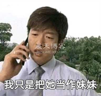 在树上唱rap 打一个字(一个人在树上唱rap 打一个字)