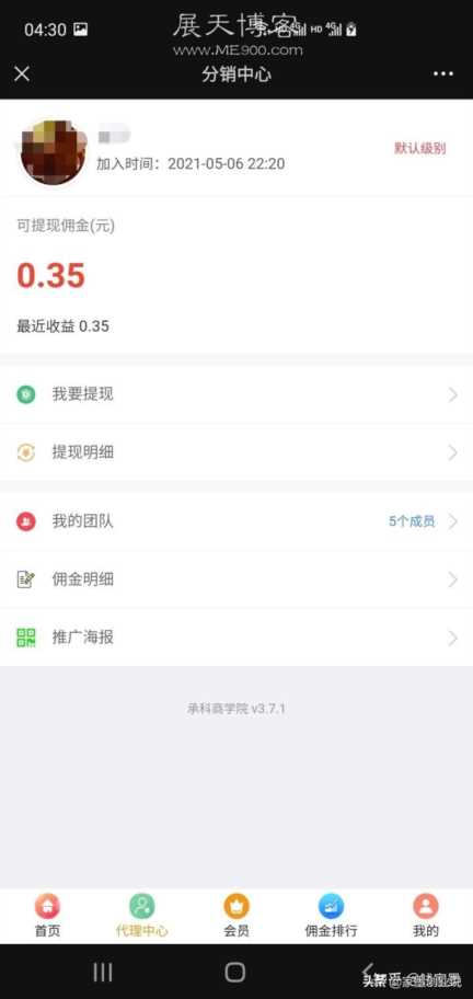 做知识付费公众号，怎么开通微信支付？