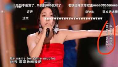《好声音》总决赛状况百出，选手内定翻车，华少嘴瓢，投票出问题