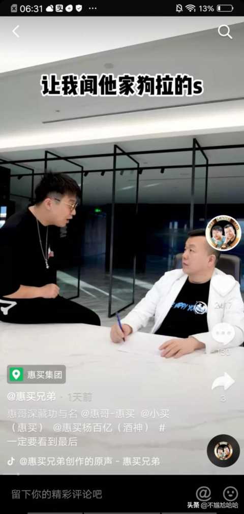 抖音直播主播的几大类型