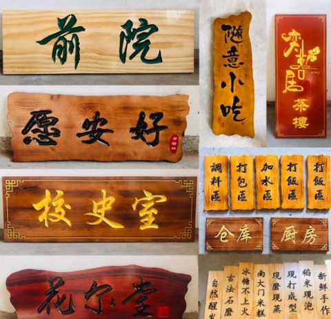 「干货」各种门牌牌匾标识CAD图库，你值得拥有
