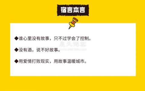 宿言：17个常用广告文案句式，附案例（升级版）