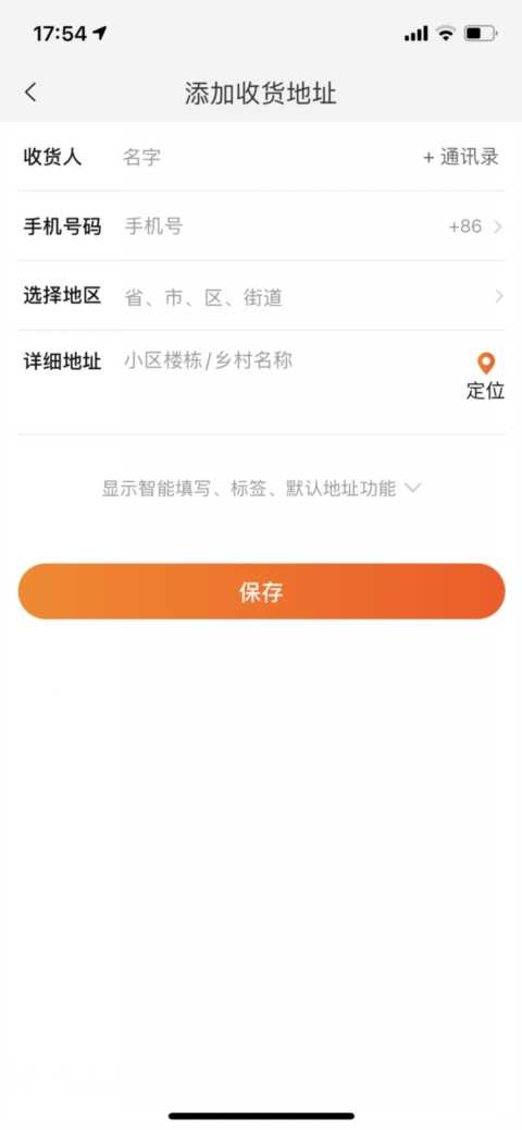 已经开通了手机支付，想在网上买东西该怎么做？