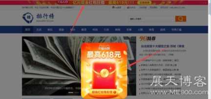 10大最常见的互联网广告