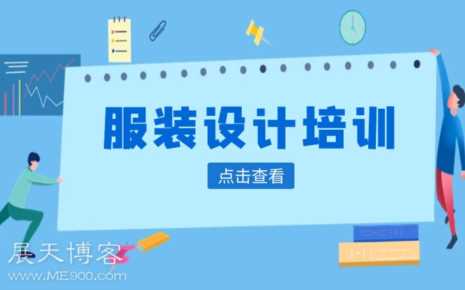 服装品牌如何管理