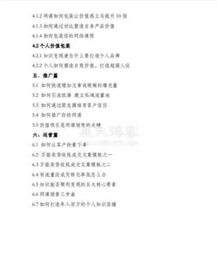 王海青｜知识变现者必知的10个知识付费网课分销平台（建议收藏）