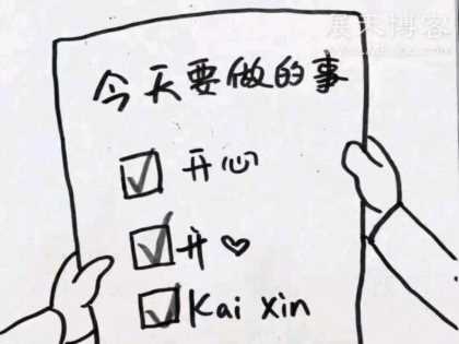 在树上唱rap 打一个字(一个人在树上唱rap 打一个字)