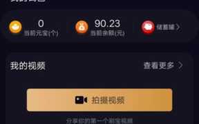 哪些可以赚钱的小软件（什么APP能赚钱）