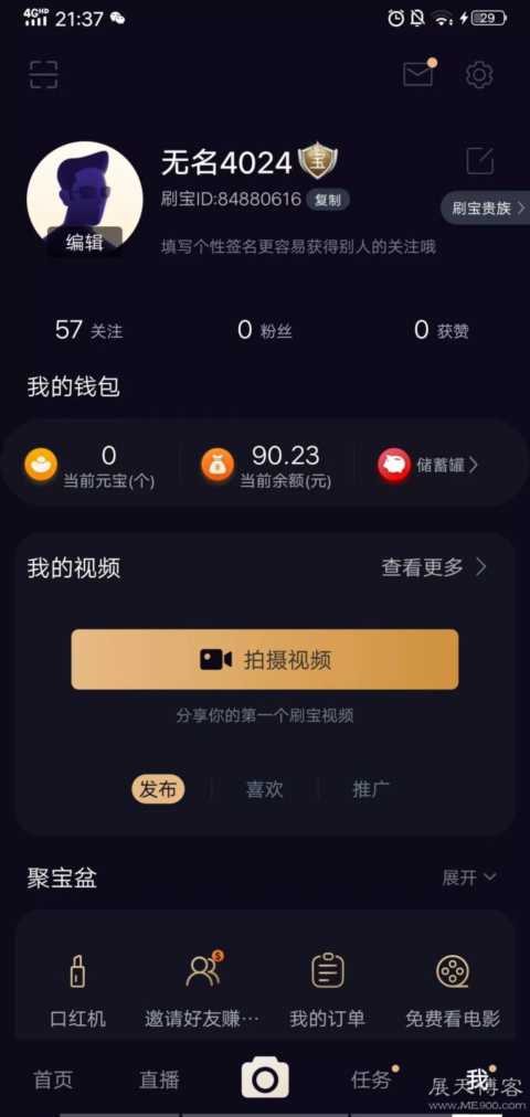 干货分享：亲测几款赚钱软件，哪个最挣钱？