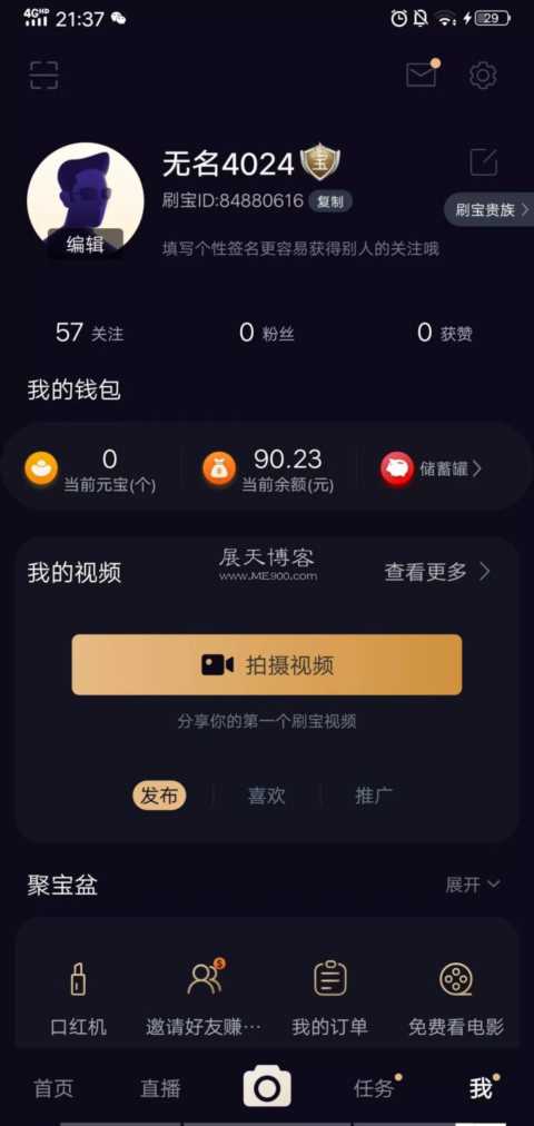 干货分享：亲测几款赚钱软件，哪个最挣钱？
