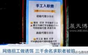 串珠子手工活外发不要押金钱是真的吗（手工活无押金串珠子）