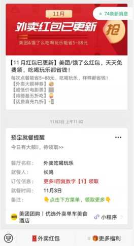 贴吧引流赚钱4种方法，霍小巨：如何利用贴吧快速赚钱