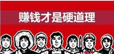 贴吧引流赚钱4种方法，霍小巨：如何利用贴吧快速赚钱