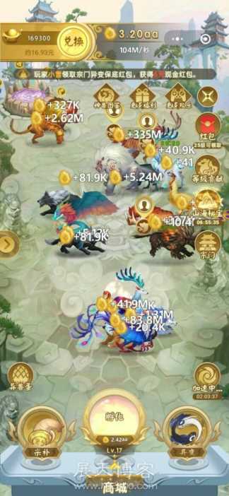 每天半小时两个微信挂机日赚10元＋