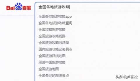 新项目：携程联盟机票酒店CPS分佣推广实战指南