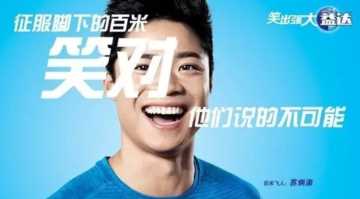 食品行业20个牛逼的广告语