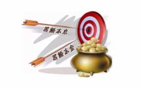 等额本金和等额本息的坑（每月等额本息还款太坑人了）