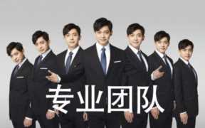 搜索引擎排名规则（百度的排名规则详解）