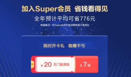 苏宁易购双11家电薅羊毛攻略，看这一篇就够了