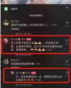 抖音怎么上热门？热门技巧大全