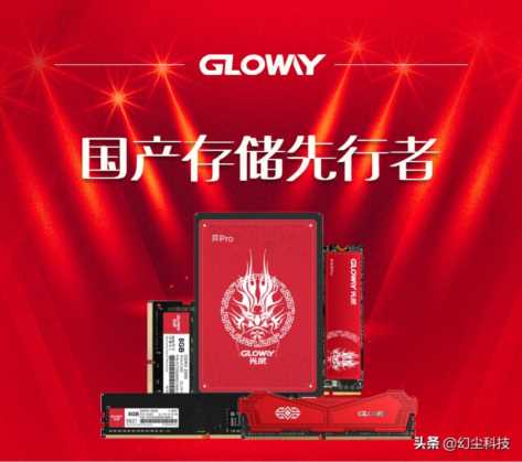内存条疯狂涨价，光威曾经的屠龙勇士，现在却变成了恶龙？