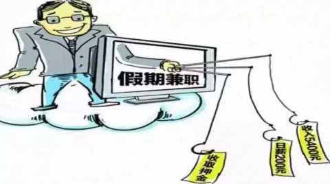 网赚是个骗局？