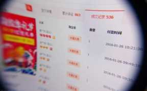 淘宝店铺转让靠谱吗（淘宝店铺转让后果严重）