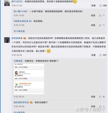 支付宝继圈子风波之后出的新规定 新账户半年未交易会被暂停使用