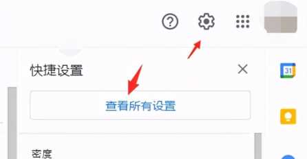 怎么申请qq邮箱(怎么申请qq邮箱免费注册)插图39 如何申请一个免费的企业邮箱