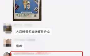 分众传媒广告价格（分众传媒电视广告价格）