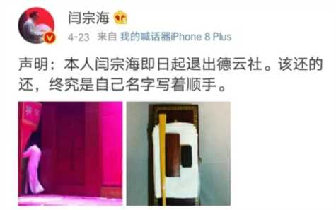 孟鹤堂首谈现任妻子，感谢于谦牵线，却被扒婚内出轨、甩锅前妻？