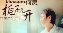 2004年很火的网络歌曲（2004年华语歌曲排行榜）