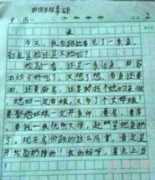 盘点那些最奇葩的小学生作文，这是要气死老师的节奏啊！