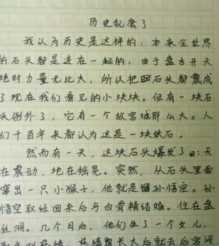 盘点那些最奇葩的小学生作文，这是要气死老师的节奏啊！