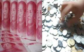 一吨现金有多少人民币（一吨一百人民币有多少钱）