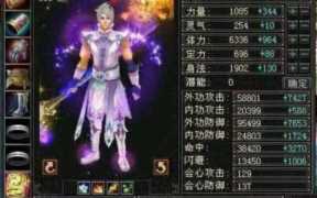 公认的最不烧钱的网游（烧钱手游排行榜）