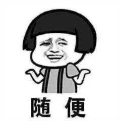 讲个笑话：“我就是那个倒霉的恒大期房业主”