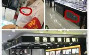 宝岛眼镜镜框款式（宝岛眼镜店的镜框品牌）