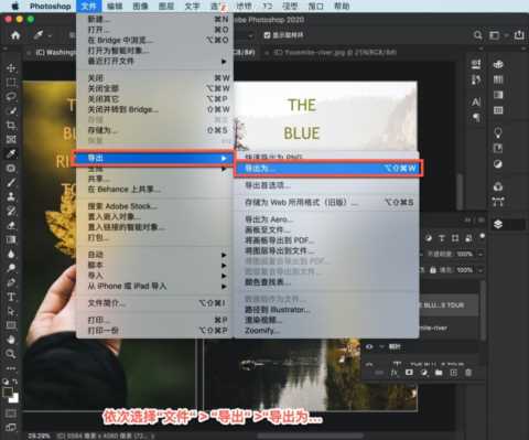 Ps 初学者教程，如何创建海报？