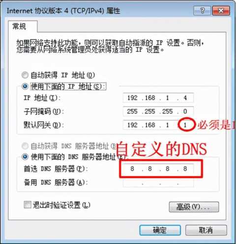 电脑网页打不开怎么解决方法 _电脑网页打不开怎么回事-第1张图片-潮百科
