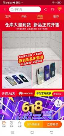 详细的图文网购教程，足不出户，轻松购物