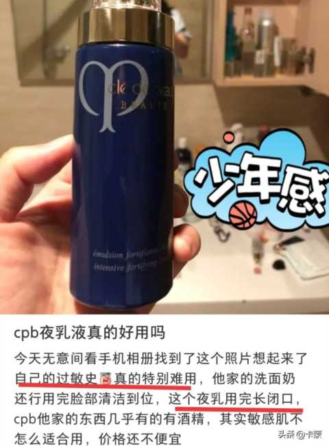 兰蔻粉水拿来砸核桃，科颜氏金盏花水可能脸黄，化妆品吐槽篇来了
